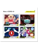 n° 7547/7550  - Timbre SAINT-THOMAS ET PRINCE Poste