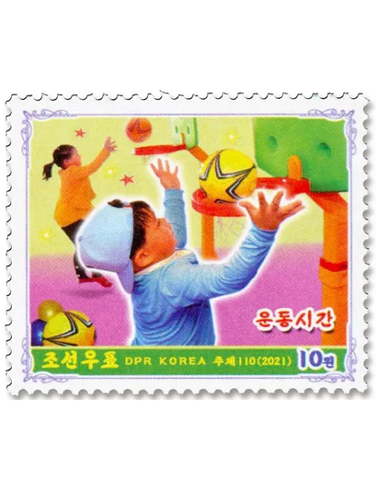 n° 4703/4713 - Timbre COREE DU NORD Poste