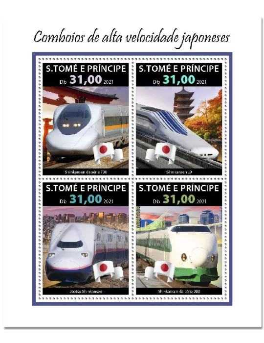 n° 8038/8041  - Timbre SAINT-THOMAS ET PRINCE Poste