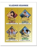 n° 8094/8097  - Timbre SAINT-THOMAS ET PRINCE Poste
