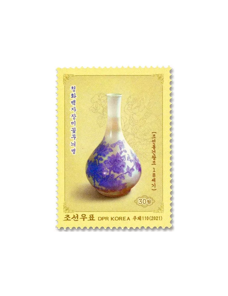 n° 4731/4734 - Timbre COREE DU NORD Poste
