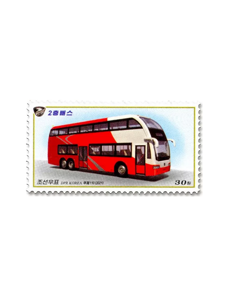 n° 4735/4736 - Timbre COREE DU NORD Poste