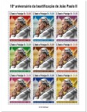 n° 8442/8450  - Timbre SAINT-THOMAS ET PRINCE Poste