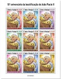 n° 8460/8468  - Timbre SAINT-THOMAS ET PRINCE Poste