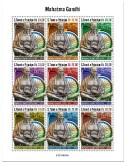 n° 8469/8477  - Timbre SAINT-THOMAS ET PRINCE Poste