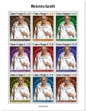 n° 8478/8486  - Timbre SAINT-THOMAS ET PRINCE Poste
