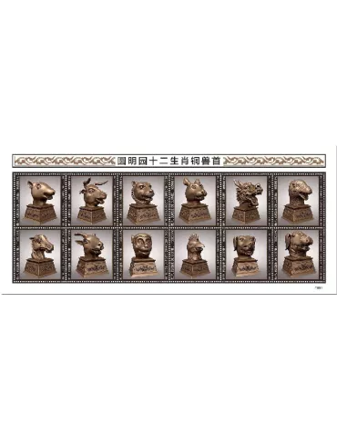 n° 10572/10583  - Timbre GUINEE Poste