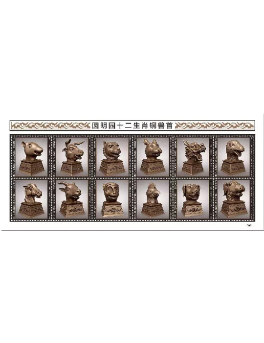 n° 10572/10583  - Timbre GUINEE Poste