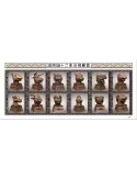 n° 10572/10583  - Timbre GUINEE Poste