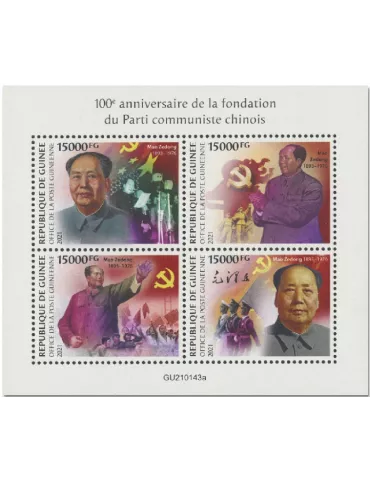 n° 11012/11015  - Timbre GUINEE Poste