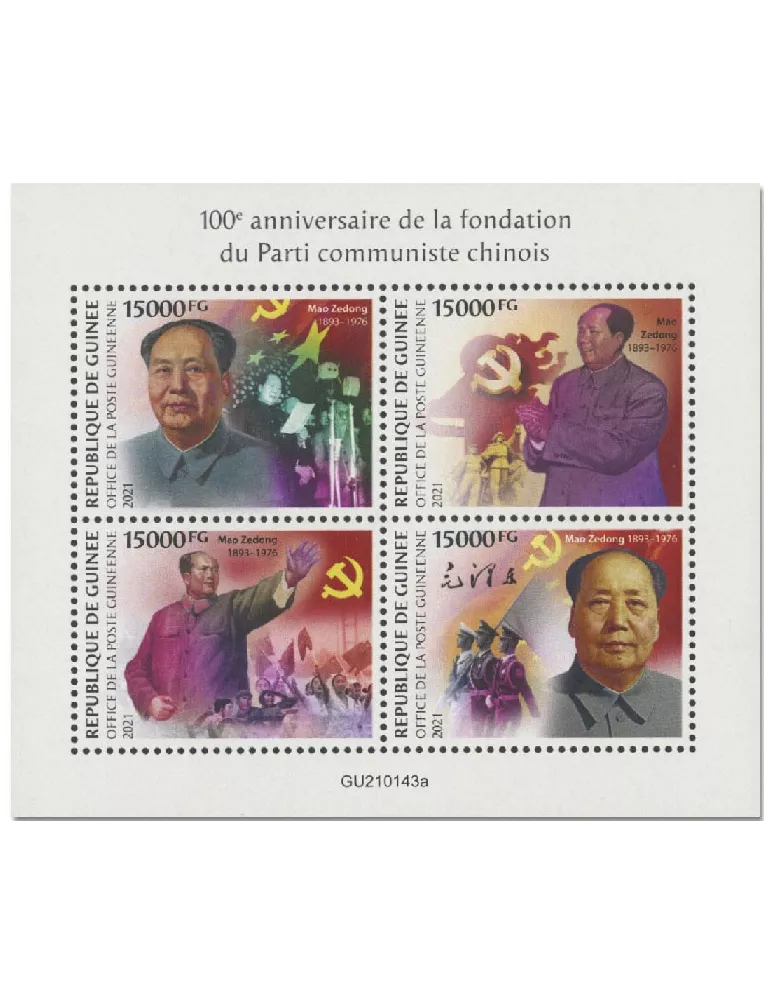 n° 11012/11015  - Timbre GUINEE Poste