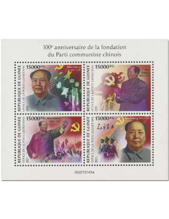 n° 11012/11015  - Timbre GUINEE Poste