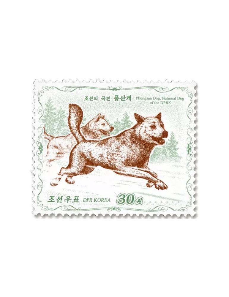 n° 4812/4815 - Timbre COREE DU NORD Poste