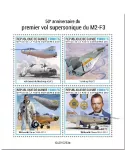 n° 11188/11191  - Timbre GUINEE Poste