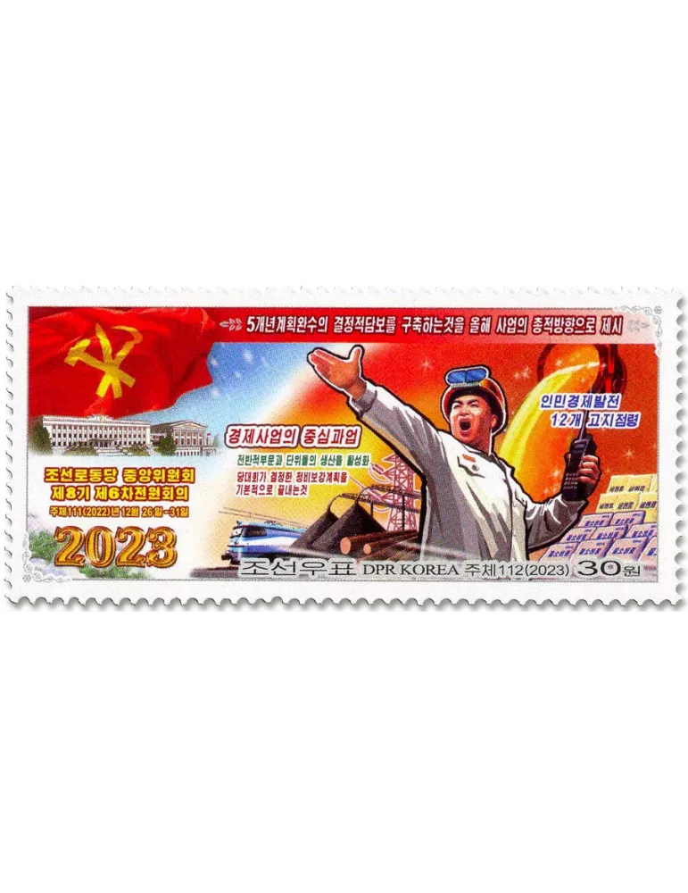 n° 4819/4824 - Timbre COREE DU NORD Poste