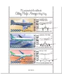 n° 11435/11437  - Timbre GUINEE Poste
