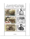 n° 11459/11461  - Timbre GUINEE Poste