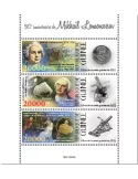n° 11507/11509  - Timbre GUINEE Poste