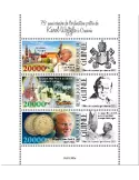 n° 11510/11512  - Timbre GUINEE Poste
