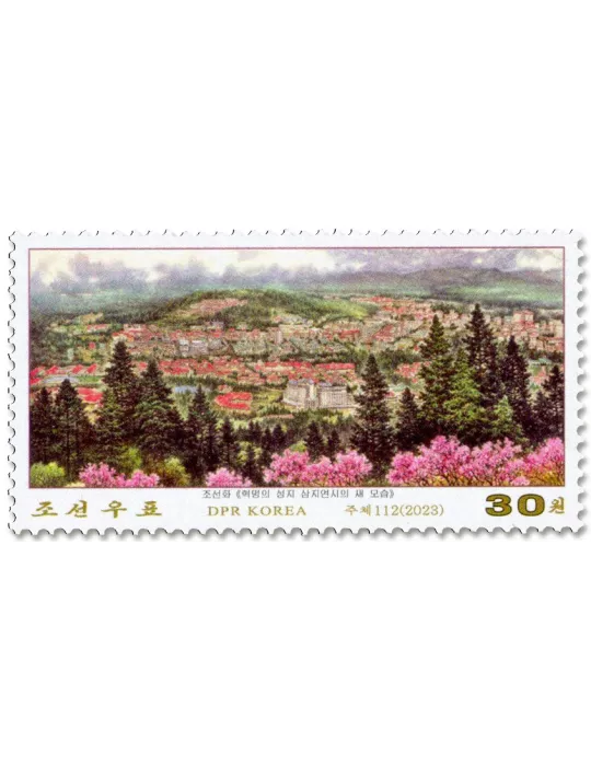 n° 4850/4854 - Timbre COREE DU NORD Poste
