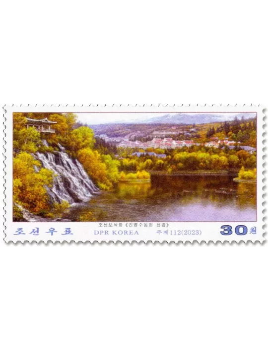 n° 4850/4854 - Timbre COREE DU NORD Poste