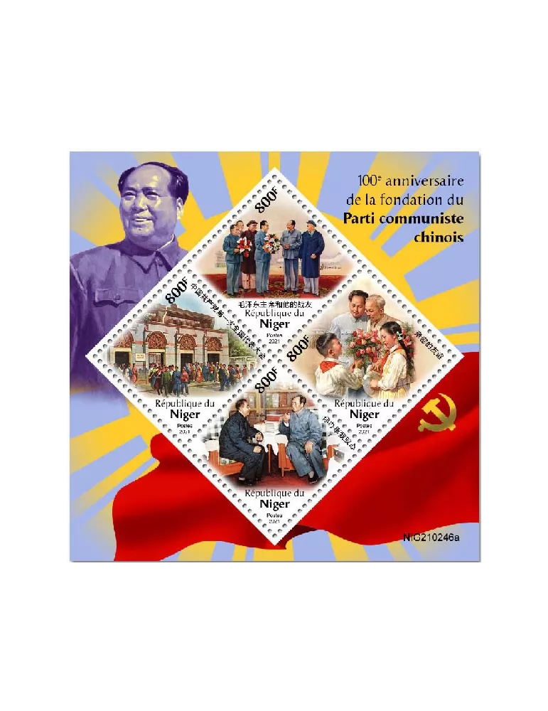 n° 6354/6357  - Timbre NIGER Poste