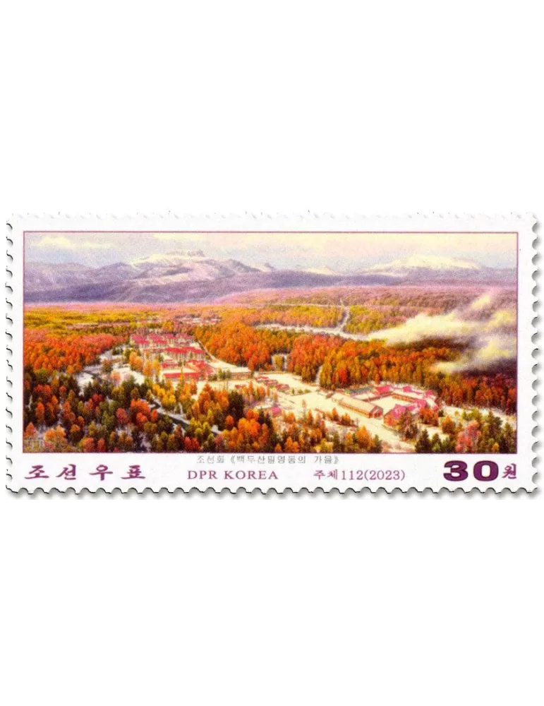 n° 4850/4854 - Timbre COREE DU NORD Poste