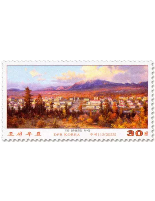 n° 4850/4854 - Timbre COREE DU NORD Poste