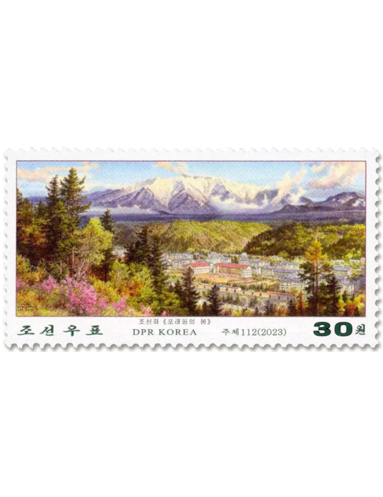 n° 4850/4854 - Timbre COREE DU NORD Poste