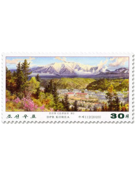 n° 4850/4854 - Timbre COREE DU NORD Poste