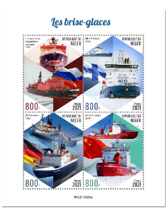 n° 6641/6644  - Timbre NIGER Poste