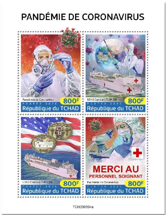 n° 2487/2490  - Timbre TCHAD Poste