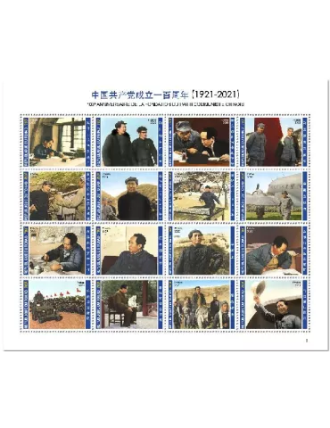 n° 2966/2981  - Timbre TCHAD Poste