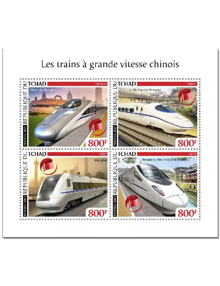 n° 3373/3376  - Timbre TCHAD Poste