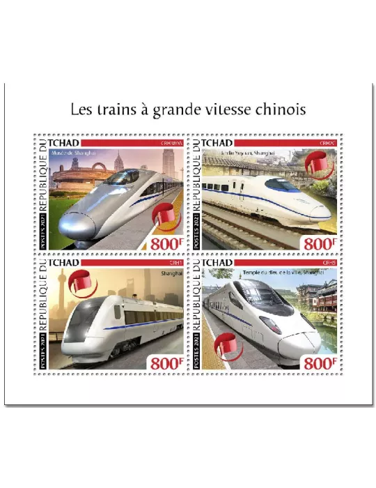 n° 3373/3376  - Timbre TCHAD Poste