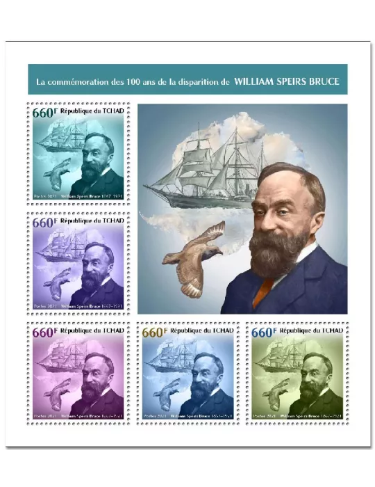 n° 3441/3445  - Timbre TCHAD Poste