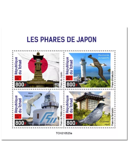 n° 3886/3889  - Timbre TCHAD Poste