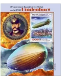 n° 685  - Timbre DJIBOUTI Blocs et feuillets