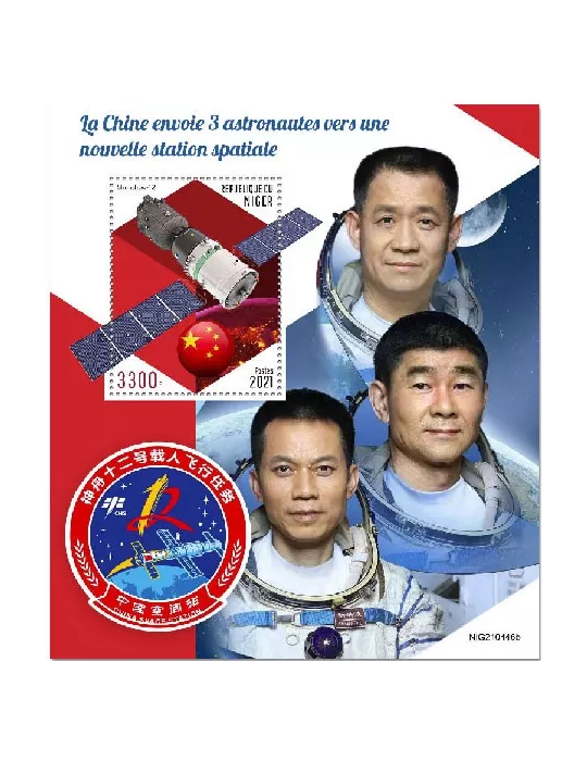 n° 1383  - Timbre NIGER Blocs et feuillets