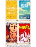 n° 3376/3379 - Timbre COREE DU SUD Poste