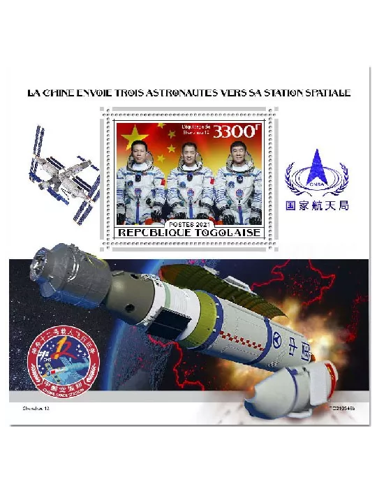 n° 2197  - Timbre TOGO Blocs et feuillets