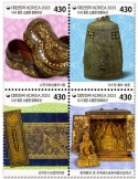 n° 3395/3398 - Timbre COREE DU SUD Poste