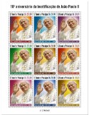 n° 8451/8459  - Timbre SAINT-THOMAS ET PRINCE Poste