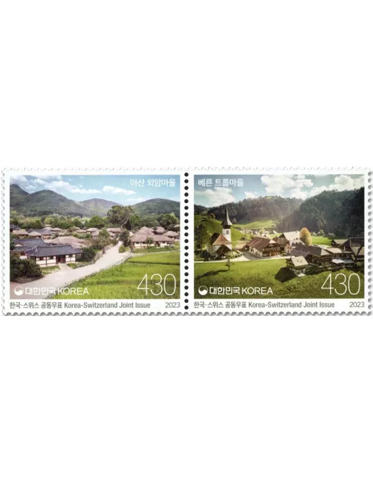 n° 3445/3446 - Timbre COREE DU SUD Poste