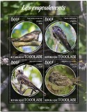 n° 7987/7990  - Timbre TOGO Poste