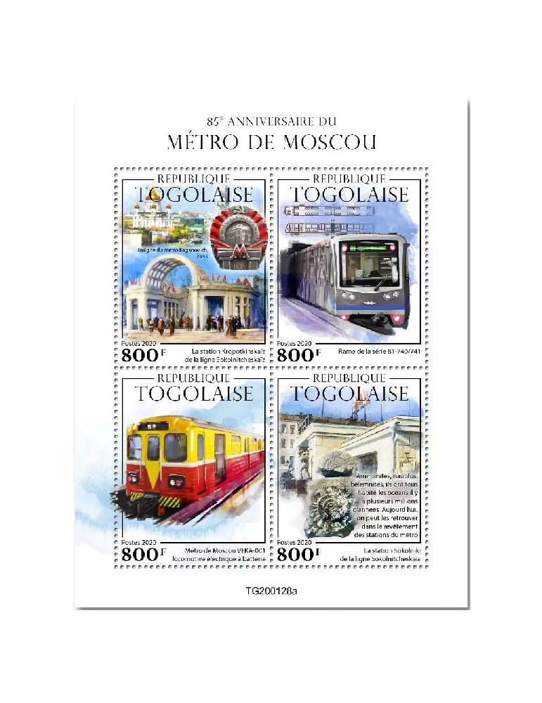 n° 8011/8014  - Timbre TOGO Poste