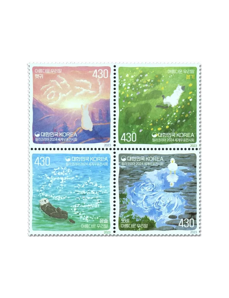 n° 3458/3461 - Timbre COREE DU SUD Poste