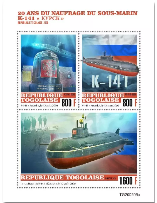 n° 8194/8196  - Timbre TOGO Poste