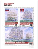 n° 8197/8199  - Timbre TOGO Poste