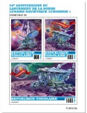 n° 8206/8208  - Timbre TOGO Poste